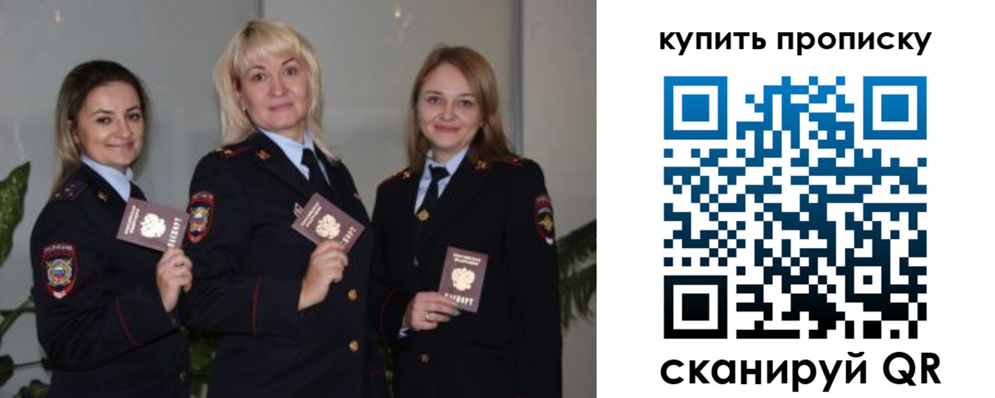 регистрация в Куровском